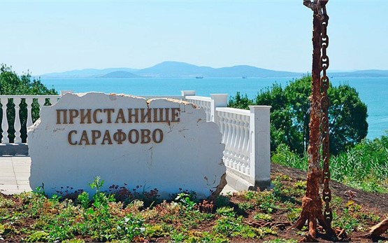 Сарафово, летище Бургас